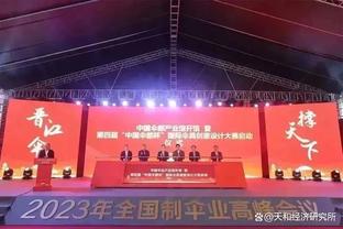 江南体育官方网站下载地址电话截图4